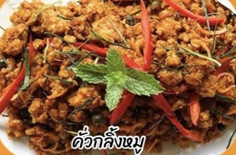 food